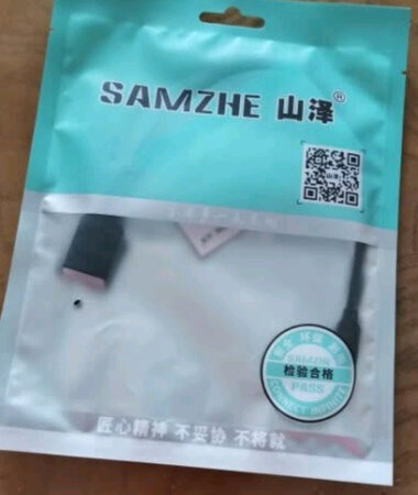 大品牌，多次购买，质量过关
