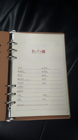 本子不错，买来给公司员工用，活页的用起来方便