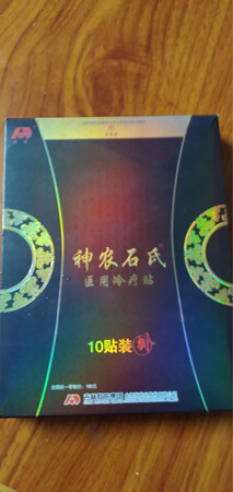 给妈妈买的、老妈以前一直用这个、很好