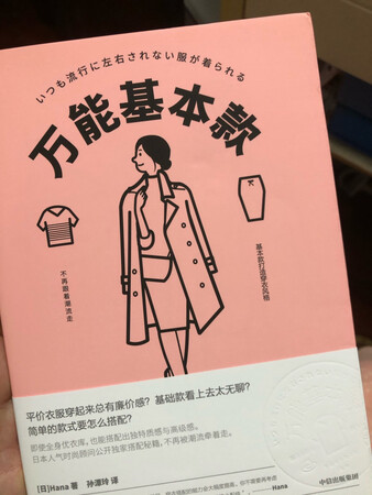 京东物流又快又好，正版比书店便宜，内容还算实用吧，当杂志看