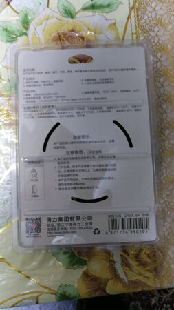 双十一买的非常划算！质量好！