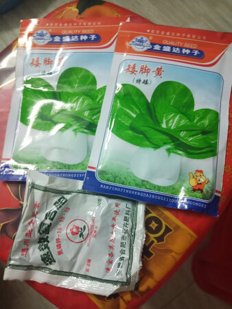 宝贝收到货了还没有种，那再来评论。
