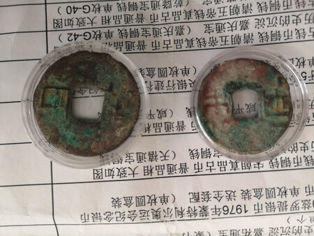 一次选了几枚古币和纪念币，宝贝的品相好，包装精细。合作过多次了，店家发货也迅速。