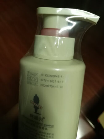 第一次买来用，还不知道效果如何？但感觉挺好的，两大瓶还有两小瓶和四小包，用券后才七十三元，京东物流也很快。