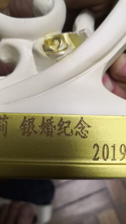 为了挑选一个合适的银婚纪念品，看了很多店铺。经过比对，选择了这家店铺。卖家发货很快，产品包装也很好，完全没有损坏。做工比较精细，细节部分处理的也很好。拿在手里很有份量。寓意也非常不错。执子之手与子偕老。希望天下有情人幸福一生！