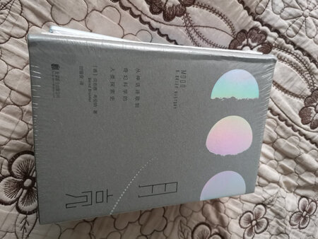 正版好书，价格实惠，物流迅速。