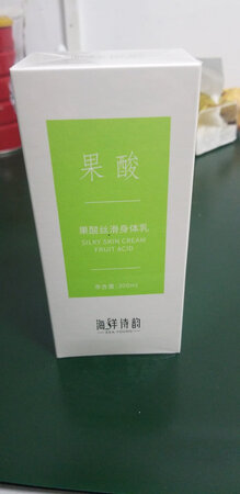 先好评吧，也可能是吸收不好，目前还没效果。