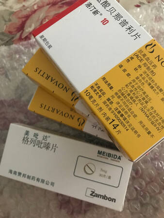 一直在京东大药房买药，比去药店或者医院方便多了，省时省力又省钱，网上下单非常方便，送货到家更是省时省力，促销活动的价格也比药店和医院便宜很多，相信京东自营产品的质量和品质，希望京东越办越好，努力超过~，呵呵