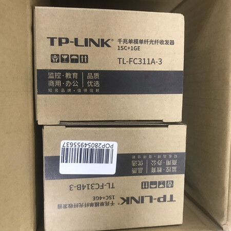 好
