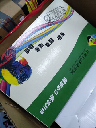 很好用的硒鼓，不漏粉