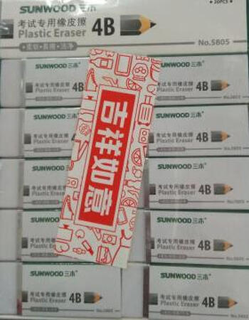 品牌办公活动期间价格实惠，京东自营物流快捷，值得拥有~！