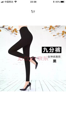 质量很不错的