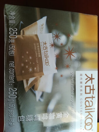 一直喝这个牌子砂糖配咖啡