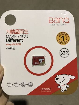 很久就喜欢这个了。种草了很久。这个京东的联名款。非常可爱，非常的好看。买这个主要是因为想储存点东西在这里。用了实验了,  体验了。速度很快。体验舒服流畅。这个品牌值得信赖。真心不错，挺好的。用起来挺方便的。也挺轻巧的。大小合适刚好放的下。的确是挺不错的。值得购买。