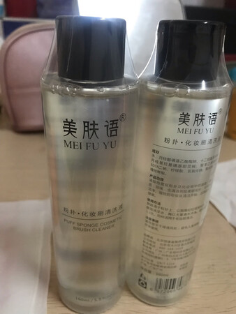 物美价廉说的就是这款水了，赶上活动就真的很优惠。水的质地不错，没有异味也不刺鼻，按压洗美妆蛋，泡沫丰富细腻，洗粉扑的效果也不错。
物流包装很安全，瓶子有过塑，又用珍珠棉包裹，在这个双十一期间，物流很快，值得赞一下。