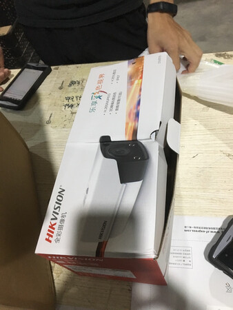 包装变型