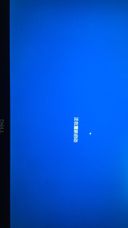 才一个月重启就起不起来了！！！