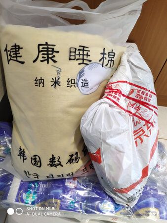 不错哦