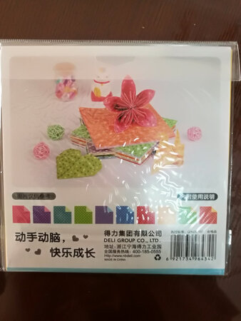 孩子最喜欢这款折纸，这次多买点。