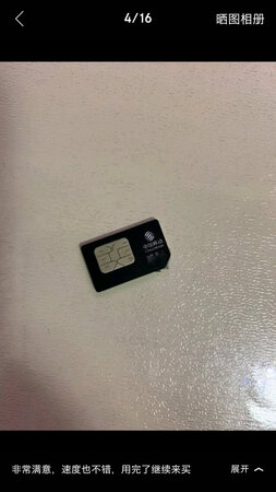 速度很好，偏远山区也可以用，体验很好。