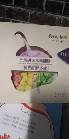 用后皮肤水嫩嫩的  很好用哦