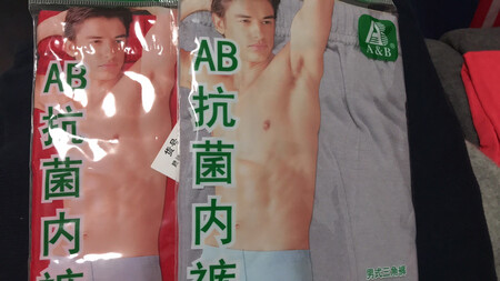 京东商城自营的物品质量非常的好，京东物流也是非常的快，我们会一如既往地大力支持！