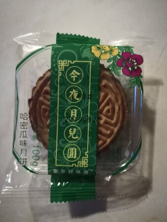 不错。价格便宜还好吃，明年继续买。