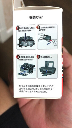 第三次来这里买了，打印效果很好，唯一不足的就是打印200张左右就提示要换墨盒，不能加墨。
