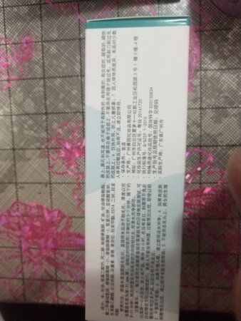 夸大其词，看图别被坑了。未来集市66元