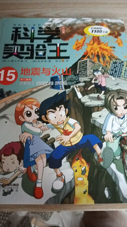 很好，小孩很喜欢。