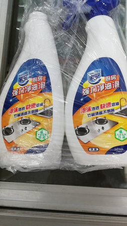 东西收到，没有赠洗衣液
