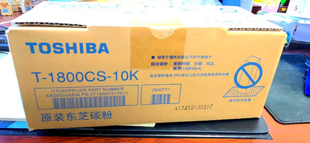买了很多次了 是正品 物流速度快 第二天就到了 商品质量好是正品 打印字迹清晰 超级棒