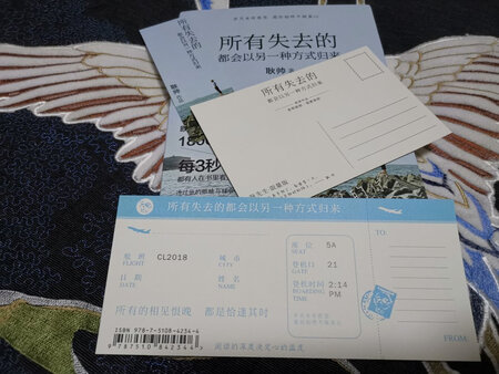 昨天刚收到，还没看，但是感觉很不错哦