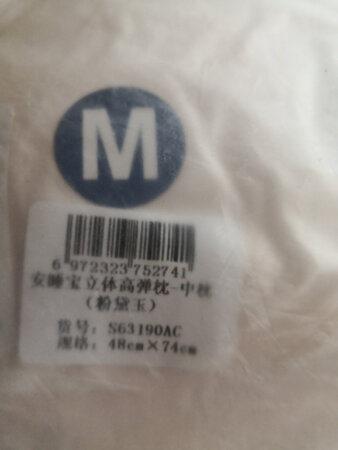 大品牌！活动时购买！相信京东不会错的！