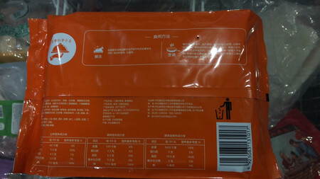 福成鲜到家三椒水煮鱼半成品菜，有汤料包、油包、麻椒辣椒包，还有一大包腌制好的巴沙鱼，在家做水煮鱼不费事。麻辣鲜香，汤浓鱼嫩，满屋飘香。已经不是第一次买了，吃完还会在买。
