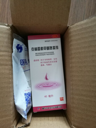 质量挺好，很满意。
