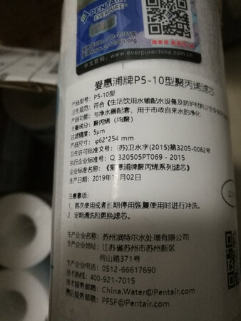 一直用这个牌子的净水器，之前自来水烧开后**味道很重，用了净水器过滤后水质明显变好，闻不到味道了，烧开的水很清亮，看不见杂志。两级过滤，占的地方不大，很节省空间，送的扳手，方便以后安装。这个品牌的服务也很好，预约安装，售后服务也方便，京东的产品用着放心，物流也快，大赞京东！