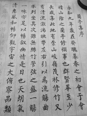 刚开始练，反正纸挺好的