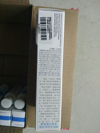非常不错的产品哟，包装完好，日期新鲜，别人推荐的产品，适合混合型皮肤，祛痘效果好，清爽易吸收，不易过敏，擦了很舒服，搞活动的时候买的，价格也很实惠，比商场买划算多了，还有好几个赠品，相当巴适哟，还会回购的。