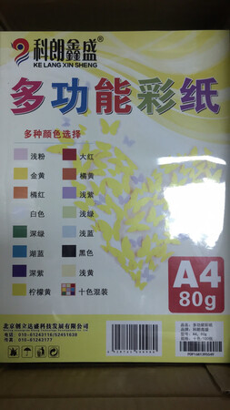 已经收到货了。非常不错。下午马上就使用。