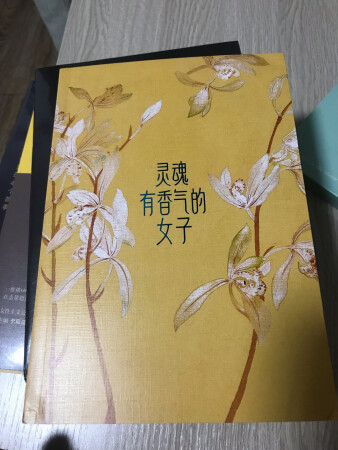 还不错，有书签，纸质也可以