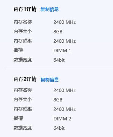 一次点亮，感觉运行速度快了不少，内存占用也降到三十多了