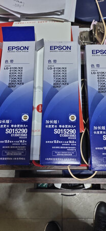 爱普生打印机的色带还是原装的好用，字迹相当的清晰，而且用的时间挺长久的。之前买的那个色带我真的用了整整一年，用时间来验证的好东西绝对不忽悠，质量没的说。再就是京东物流很给力，这两天我们东北下大雪了，但是还是一二天就送到我这里了，我都很吃惊，感谢京东商城，感谢京东快递。