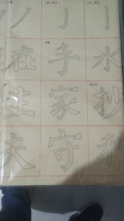 质量挺好，很满意。