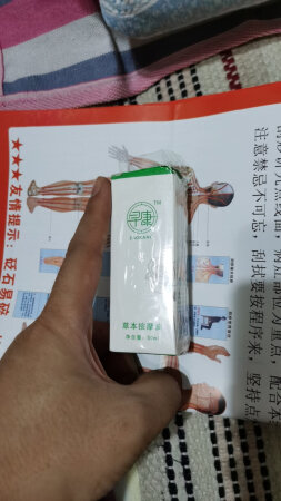 还以为多大瓶儿呢，就这么一小瓶儿，凑合用吧