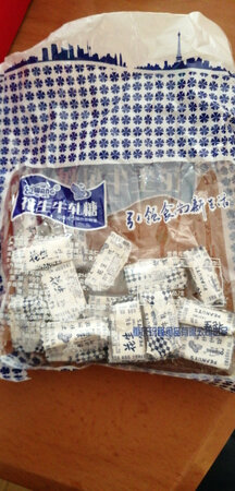 花生牛轧糖我很喜欢吃，味道甜，并且香，还有嚼劲，令人回味无穷！