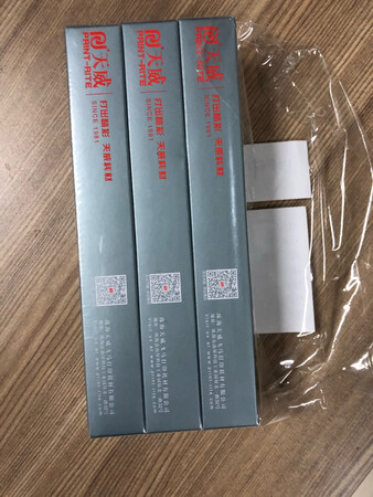 好用