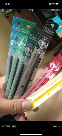 满意，京东快递给力、物美价廉，购物方便！