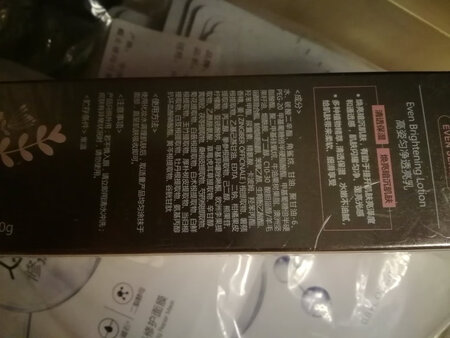没用过这个牌子的产品，这次有活动，试试，外包装完好无损，瓶子看着高大上的感觉，希望产品也一样好用。