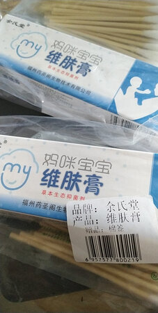包装很细致还赠送了棉签，送货速度极快，快递小哥热情服责。